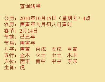 南京市尚名轩起名